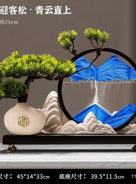 新款创意b迎客松流沙画摆件新中式客厅玄关办公室轻奢高档茶室软