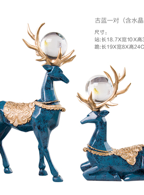 新款美欧式鹿摆件家居装饰工艺品客F厅电视柜玄关酒柜装饰品奢华