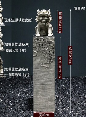 新款玄关摆件入户门n装饰办公室仿石雕麒麟貔貅落地狮子一对中式