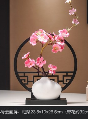 新款新中式复古摆件酒柜家居装饰品客厅腊梅花工艺U品电视柜摆设