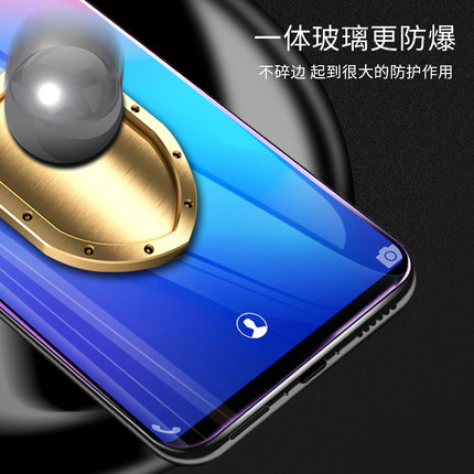 vivov3钢化膜V3ma手机voviv3max全屏覆盖5.5寸抗蓝光A步步高viv0v3maxa玻璃vivo全包v3护眼max手机贴膜 - 图0