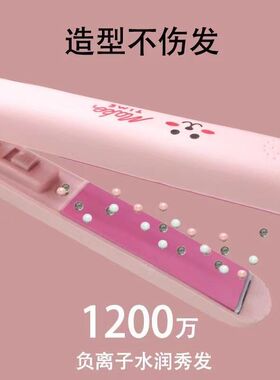 直发器卷发棒迷你熨板美发器直卷两用拉直板夹板空气刘海烫发器