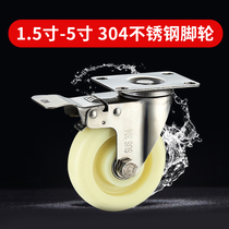 304 stainless steel castors 1 5 inch 2 inch 2 5 inch 3 inch 4 inch 5 universal wheel wear resistant nylon cart double brake wheel