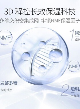 珀莱雅套装海洋活能密集保湿补水不油腻水乳洗面奶护肤品礼盒