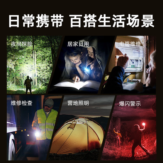沃尔森手电筒强光充电超长续航大容量磁吸工作灯户外小型便携维修