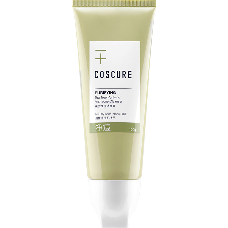 女深层清洁去黑头收缩毛孔洗面奶 COSCURE珂思蔻洁面