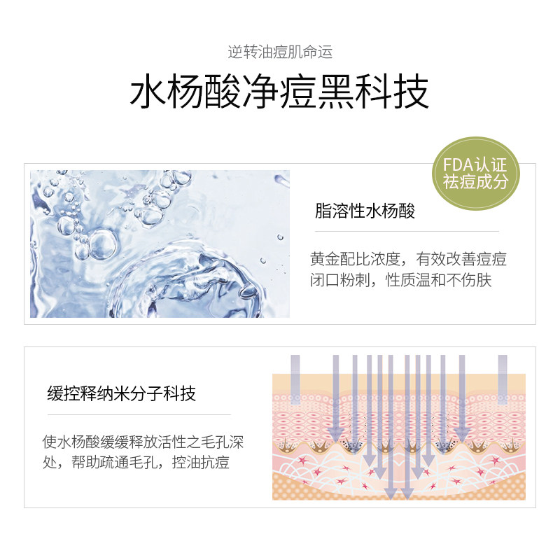 女深层清洁去黑头收缩毛孔洗面奶 COSCURE珂思蔻洁面