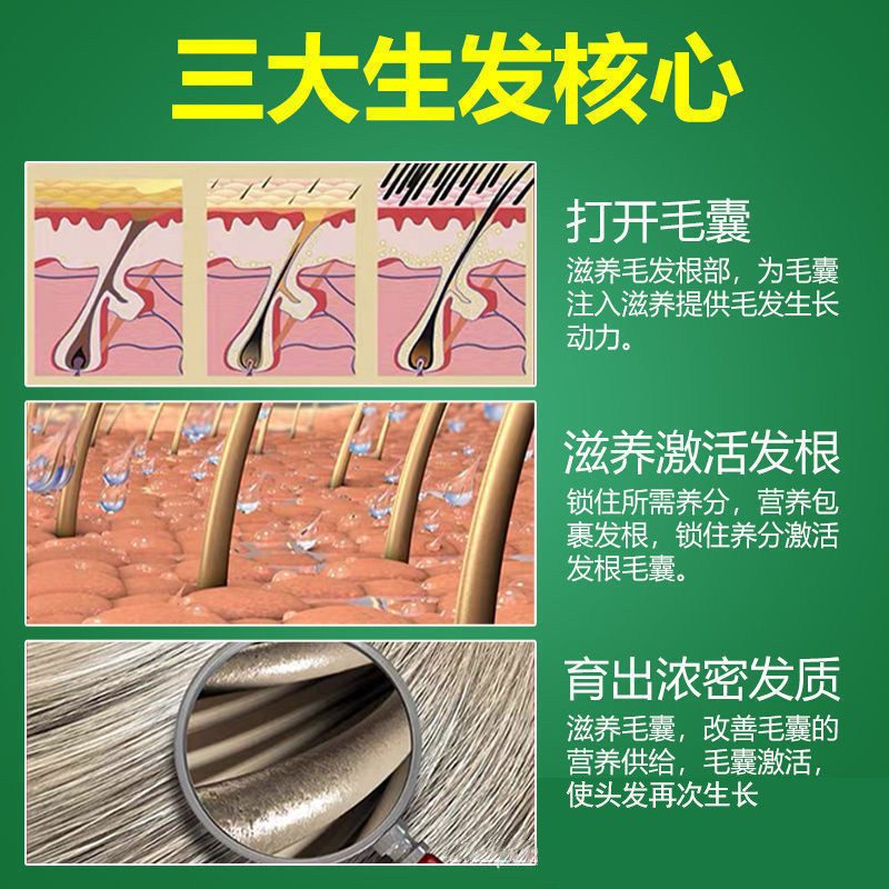 倪海厦推荐 草本养发粉 侧柏叶混合洗头粉 白发脱发中草护发洗发,淘宝优惠券,粉丝福利购,淘宝优惠卷