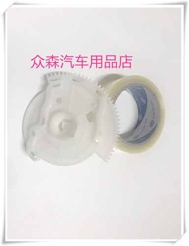 众泰大迈X5/SR7蒸发器调节齿轮众泰汽车电机齿轮配件 - 图0