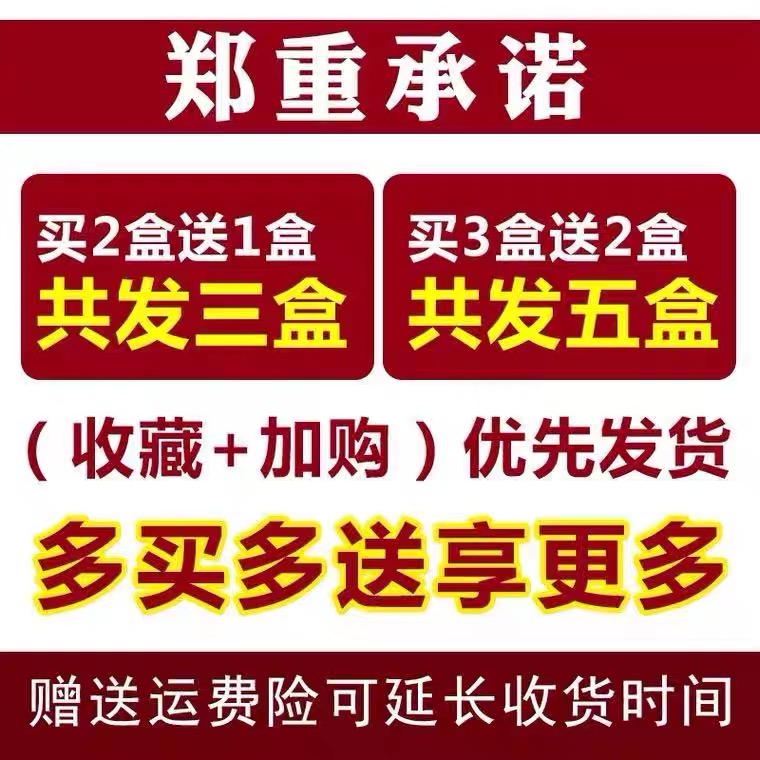 【上万人已冶愈】耳不鸣耳不嗡 专注耳部健康 买2送1买3送2活动中 - 图2