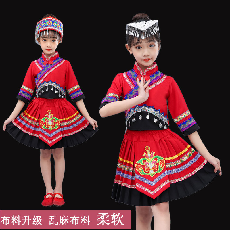 六一儿童女童苗族土家族幼儿舞蹈 娜云琦民族服装/舞台装