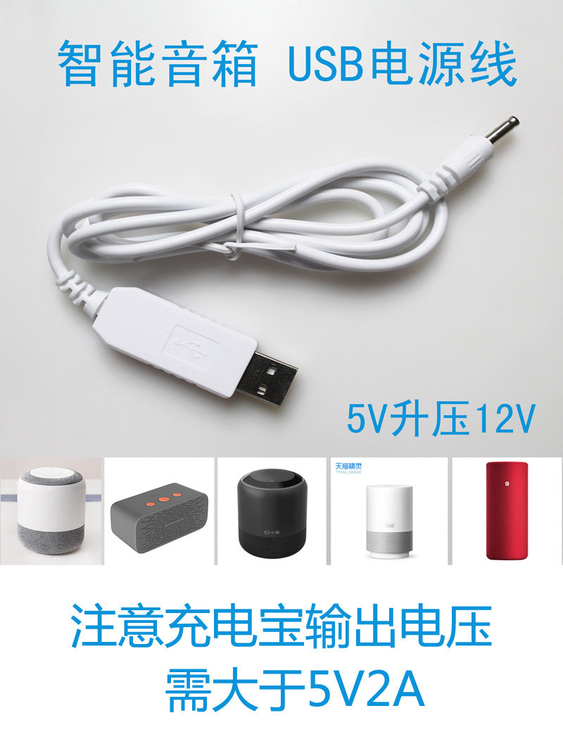 Usb12v方糖 新人首单立减十元 2021年9月 淘宝海外