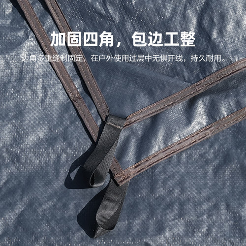 户外露营野餐布防水牛津布地布帐篷pe地席加厚格子布隔潮布防脏布 - 图3