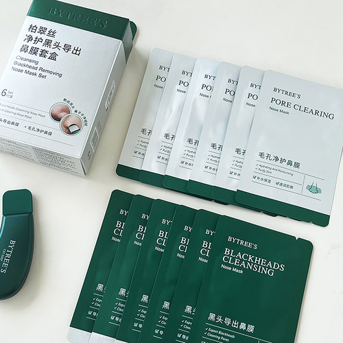 柏翠丝bytree茶树精华去黑头贴鼻贴女无铲去粉刺闭口清洁毛孔正品 - 图2