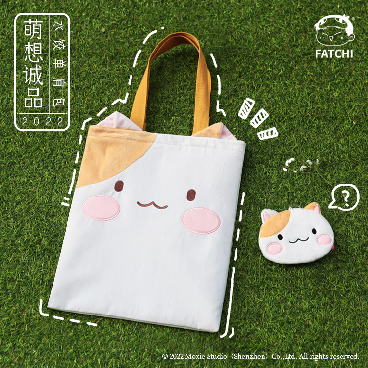 【水饺单肩包】萌想诚品如果历史是一群喵 历史猫毛绒背包单肩包,淘宝优惠券,粉丝福利购,淘宝优惠卷