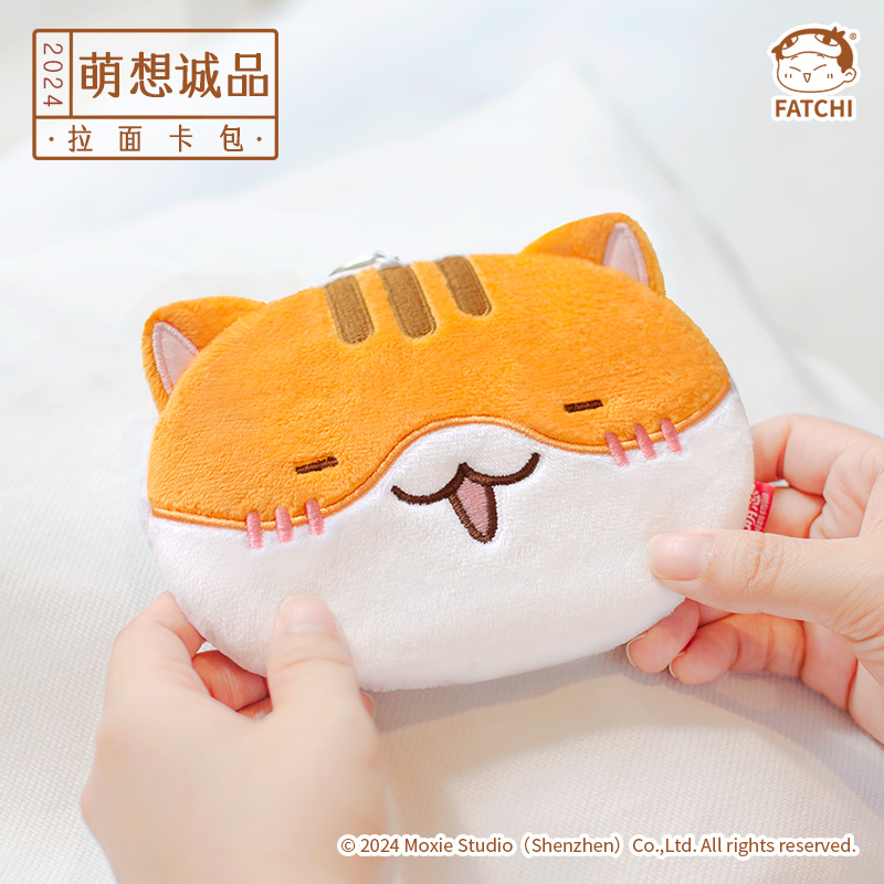 萌想诚品【拉面卡包】如果历史是一群喵卡包证件包零钱包毛绒挂件 - 图0