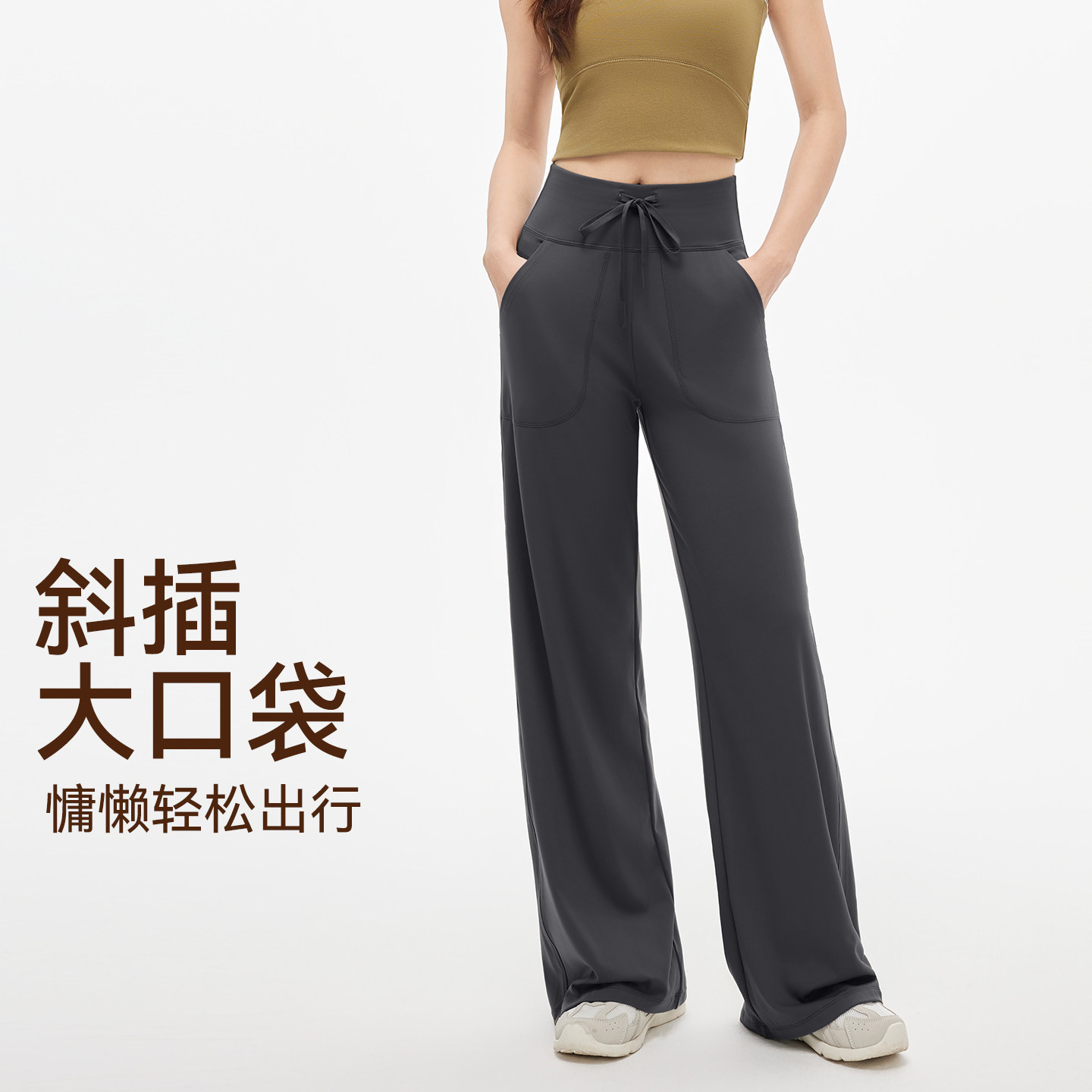 neverme直筒瑜伽裤女高腰普拉提健身瑜伽服宽松阔腿休闲运动裤秋,淘宝优惠券,粉丝福利购,淘宝优惠卷