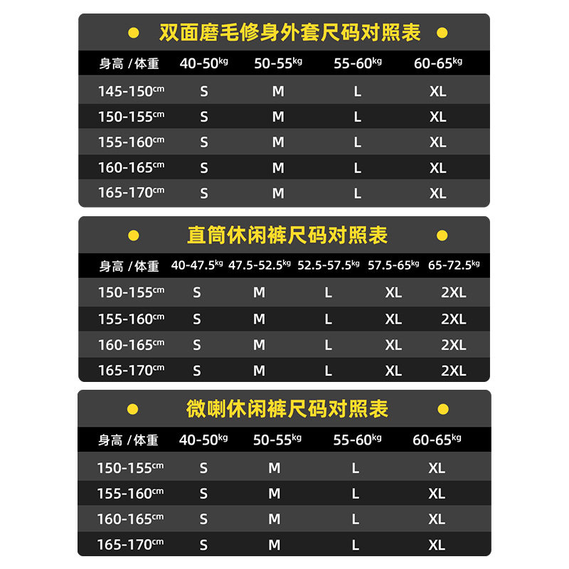 neverme加绒直筒休闲裤/微喇卫裤/双面绒修身外套女款,淘宝优惠券,粉丝福利购,淘宝优惠卷