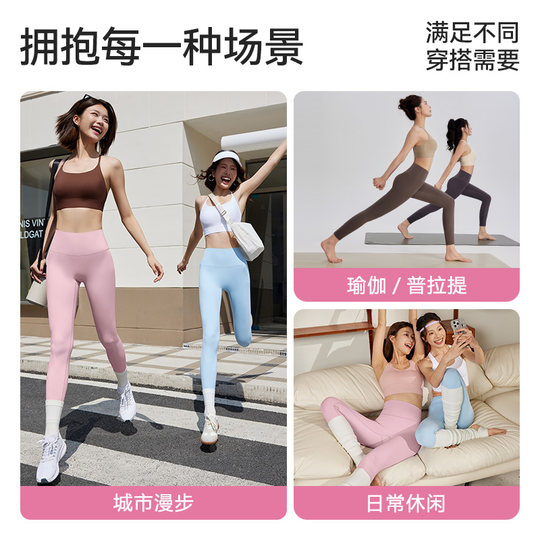 Neverme high waist hip lifting yoga pants