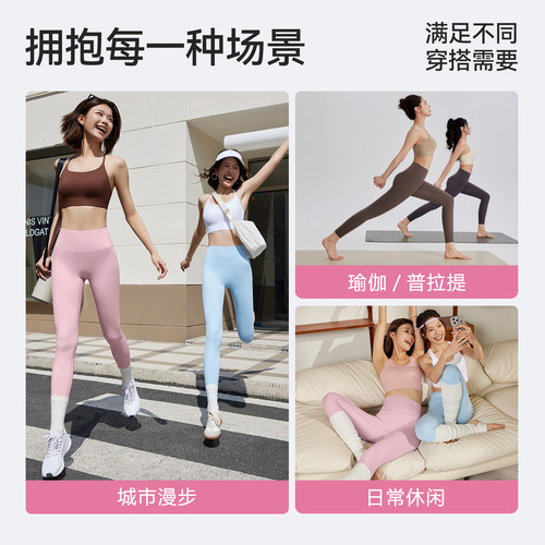 neverme瑜伽裤女运动紧身普拉提训练蜜桃臀高腰提臀鲨鱼裤健身裤 - 图3