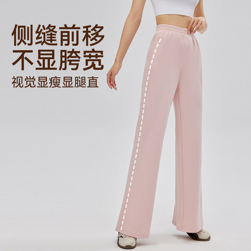 neverme运动长裤女轻薄微喇高腰提臀显瘦修身运动瑜伽阔腿卫裤秋 - 图1