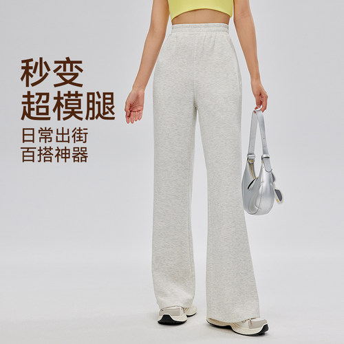 neverme运动长裤女轻薄微喇高腰提臀显瘦修身运动瑜伽阔腿卫裤秋 - 图2