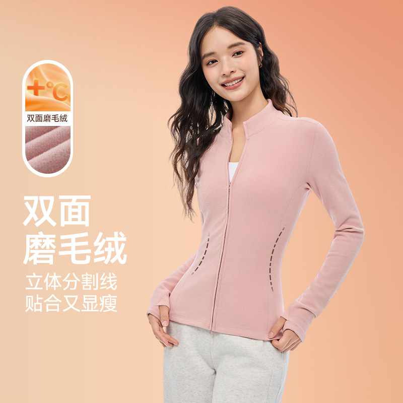 neverme加绒修身外套/双面绒外套女款,淘宝优惠券,粉丝福利购,淘宝优惠卷