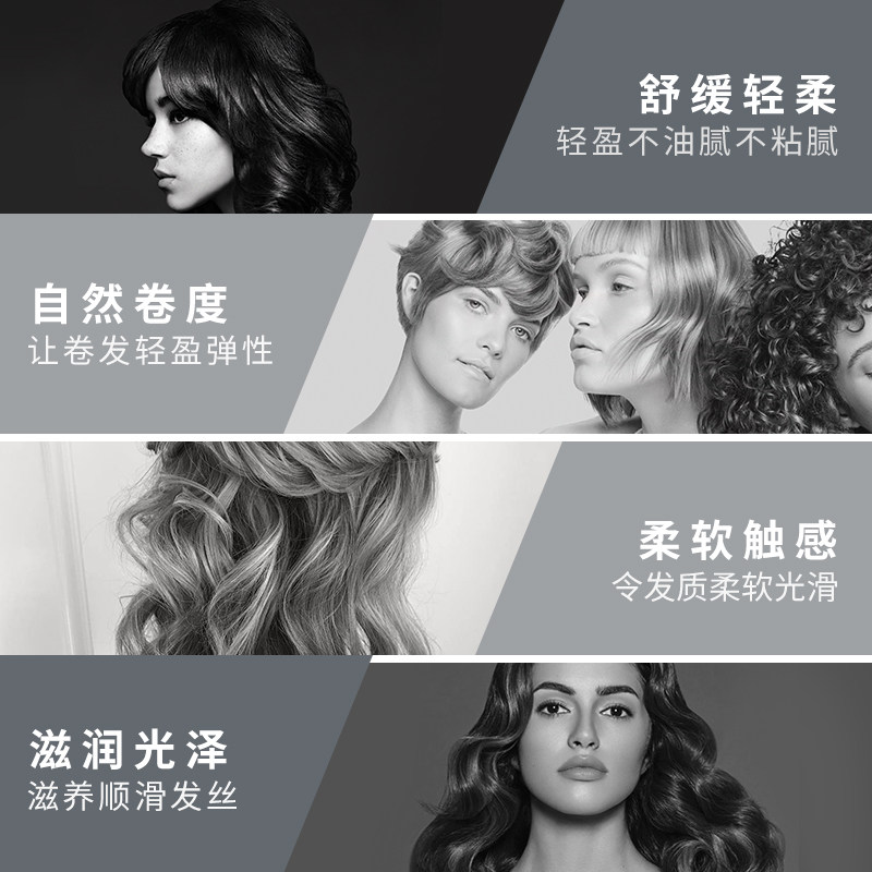 进口宝美奇泡沫发蜡羊毛卷女弹力素 宝美奇头发造型