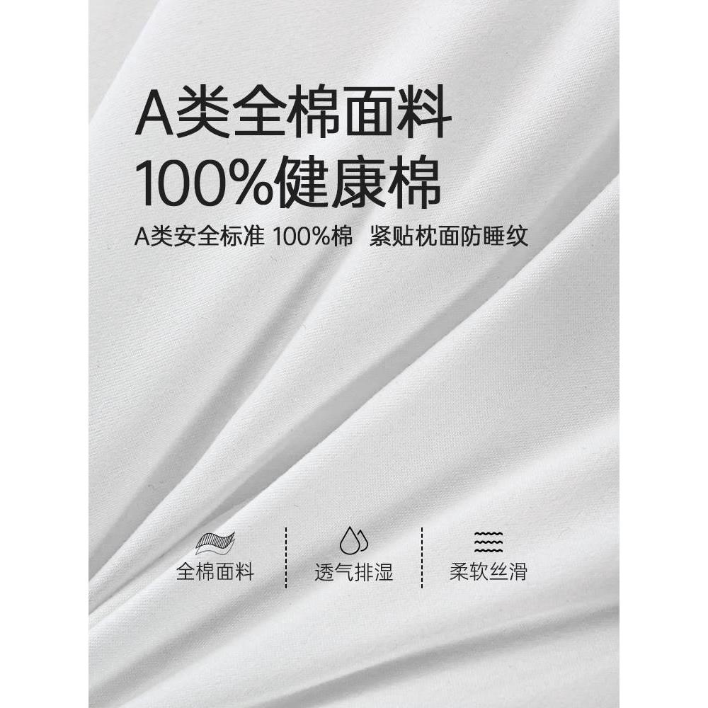 洁丽雅枕头官方旗舰店官网正品枕芯护颈椎助睡眠防水防油污柔软纯