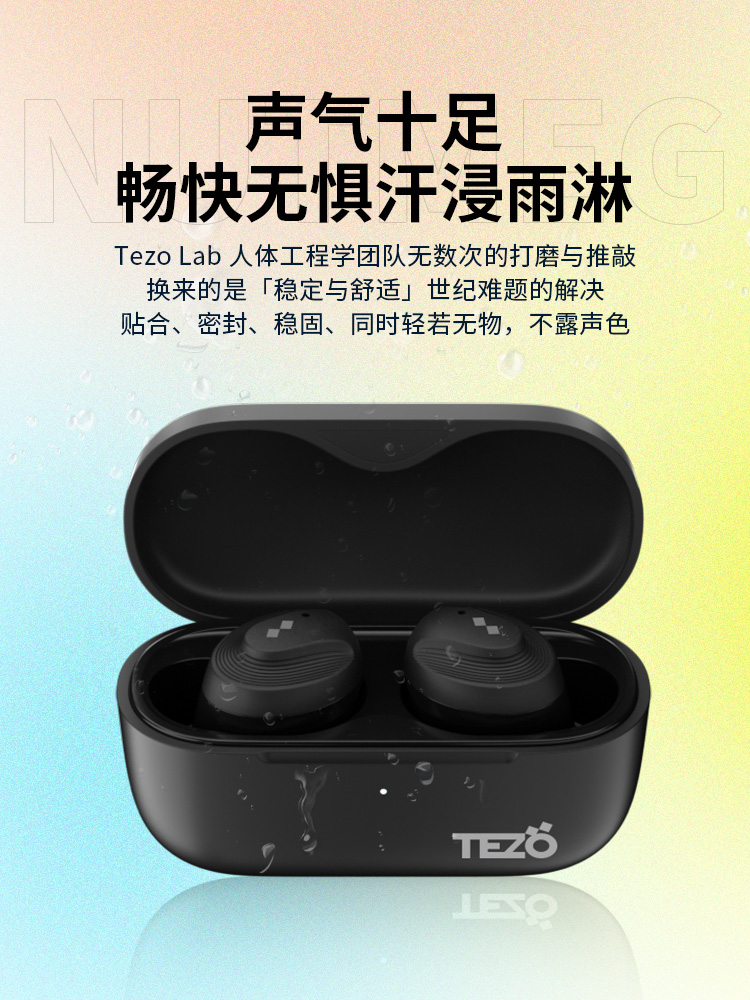 tezo TT11BNumg轻豆无线蓝牙耳机入耳式超长续航运动迷你隐形高音 - 图3