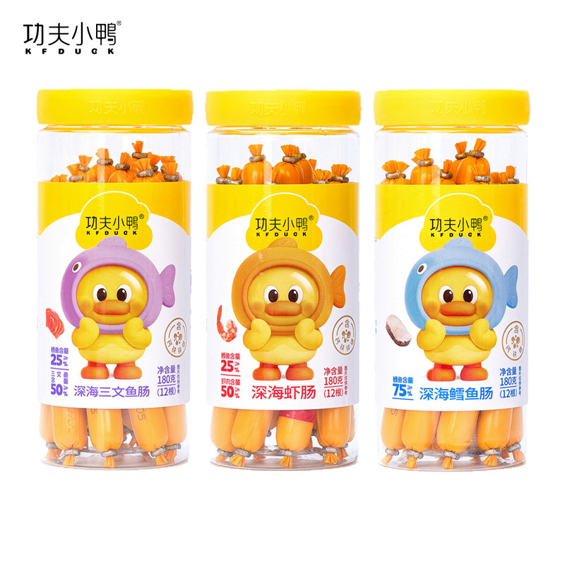 功夫小鸭深海鱼肠虾肠即食海味火腿肠儿童零食三文鱼鳕鱼肉肠罐装,淘宝优惠券,粉丝福利购,淘宝优惠卷