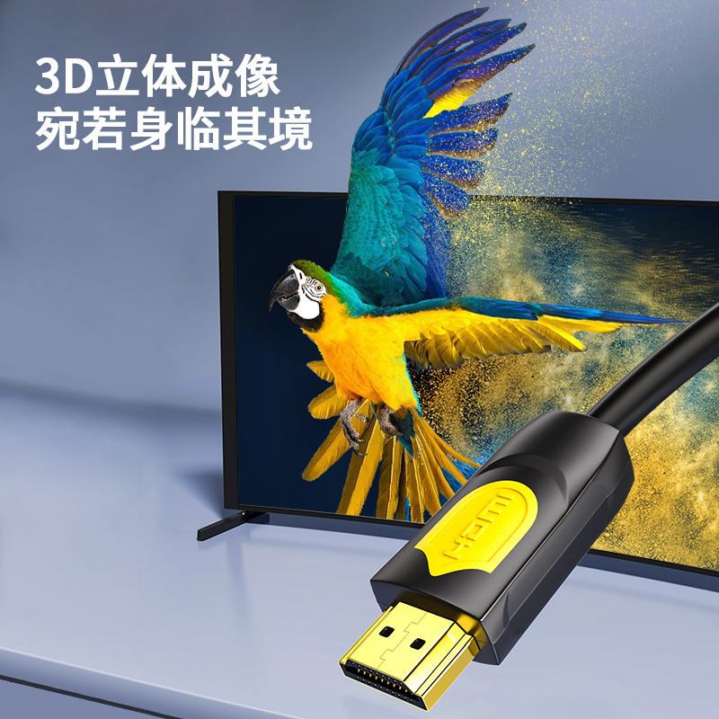 晶华HDMI2.0高清线4K 60HZ超清机顶盒电视投影仪电脑显示器连接线 - 图3