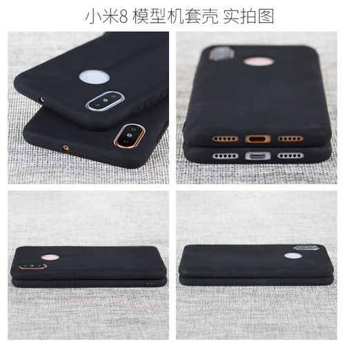 倍絮手机模型适用于小米8玻璃/8SE模型机玩具黑屏开机亮屏震动 - 图1