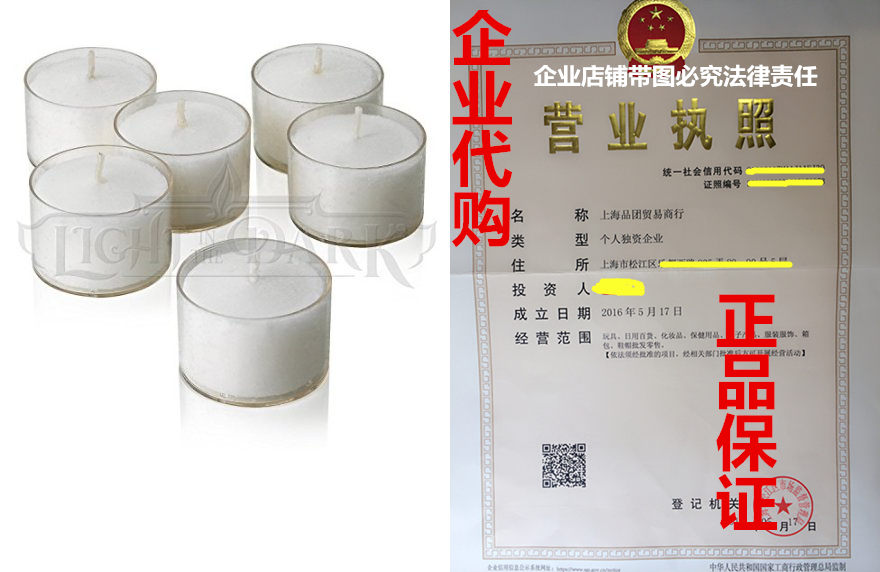 Set of 72 White Tealight Candles with Clear Cup Burn 8 Hour_虎窝淘