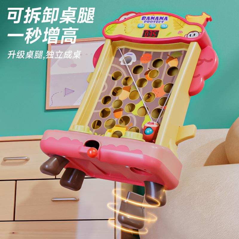 益米闯关接豆豆机玩具超大号接球机游戏机亲子互动六一儿童节礼物 - 图0