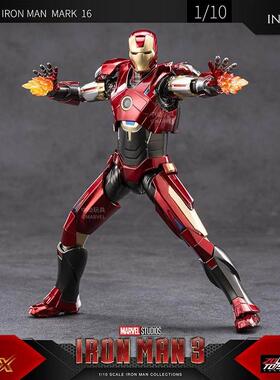 中动玩具新品漫威钢铁侠M