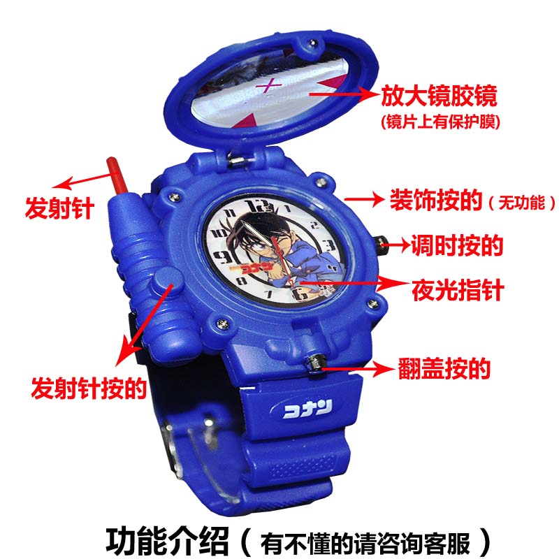 石英儿童柯南电子夜光麻醉针可发射玩具男孩女孩小学生手表潮流-图1