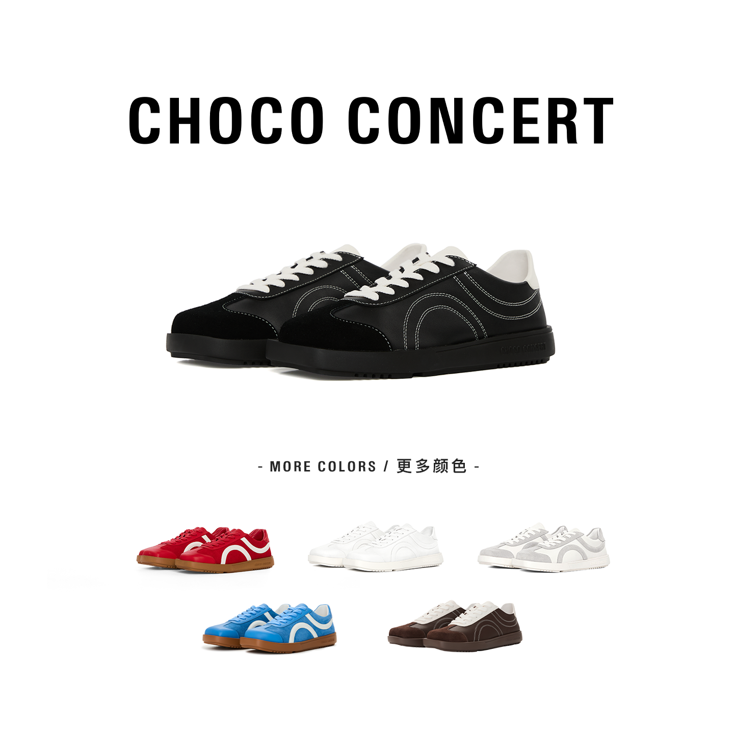李兰迪同款CHOCO CONCERT设计鞋履丨 圆方空气德训鞋新品女训练鞋,淘宝优惠券,粉丝福利购,淘宝优惠卷
