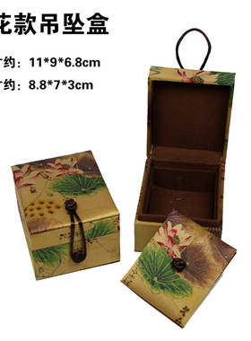 中式龙锦布盘扣锦盒礼品包装盒子
