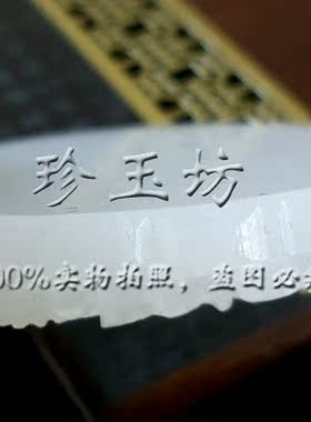 天然玉石挂件项链男女款龙凤牌