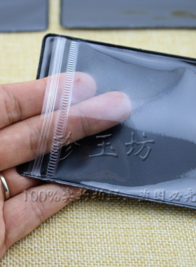 pvc透明黑色底吊坠包装珠宝首饰