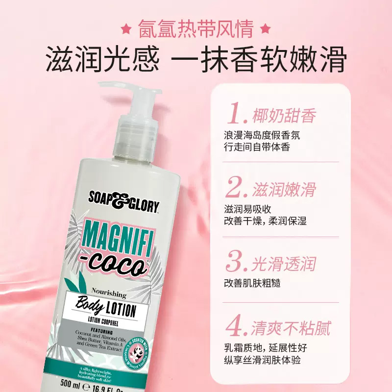  Boots海外身体乳液