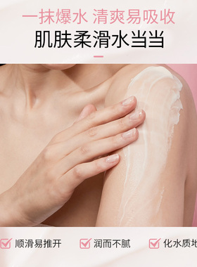 【百亿补贴】SoapGlory丝芙格芮保湿身体乳250ml+沐浴露500ml