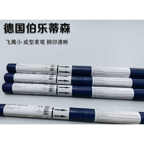 蒂森Union I P23/T23 E9015-G焊条ER90S-G P24耐热钢焊丝2.4/3.2 - 图0