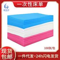 80180c m 80180c m 100 sheets disposable bed sheet beaudy salon