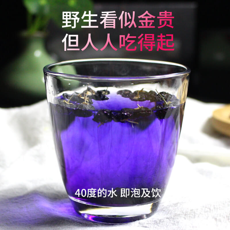 草之星旗舰店黑枸杞 野生正品青海特级非宁夏正宗黑果枸杞子茶玻璃瓶装0
