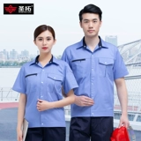 Мужской летний тонкий комбинезон, короткий рукав