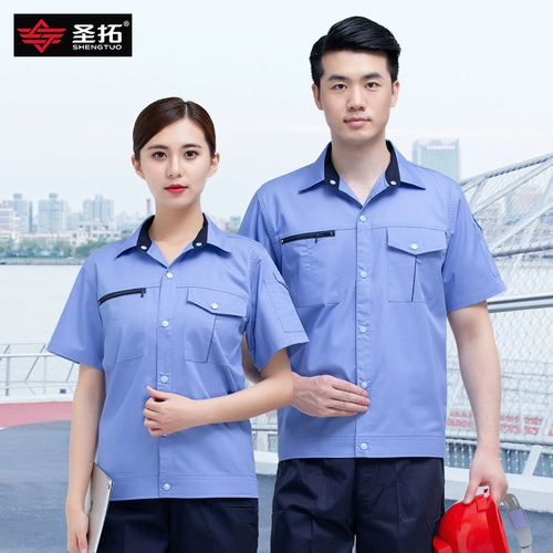 Мужской летний тонкий комбинезон, короткий рукав