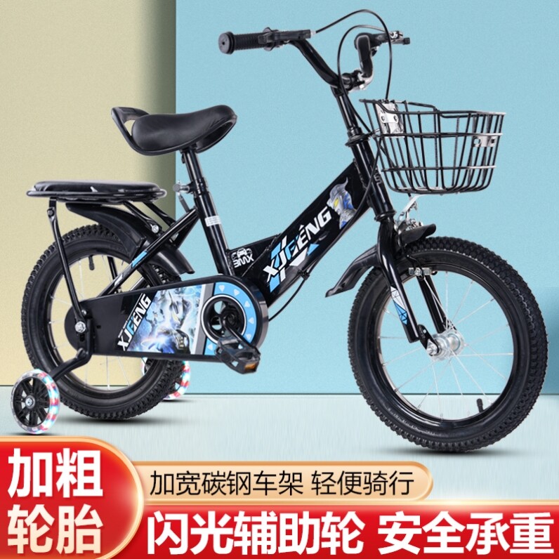 小孩子自行车儿童奥特曼男童三四五六七八岁骑脚踏车带辅助轮礼物