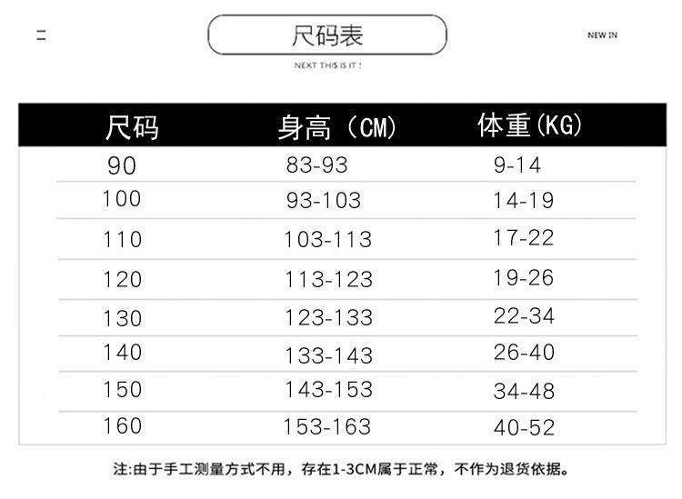 儿童哪吒演出服装西游记大战红孩儿哪吒闹海衣服幼儿园舞蹈表演服-图0